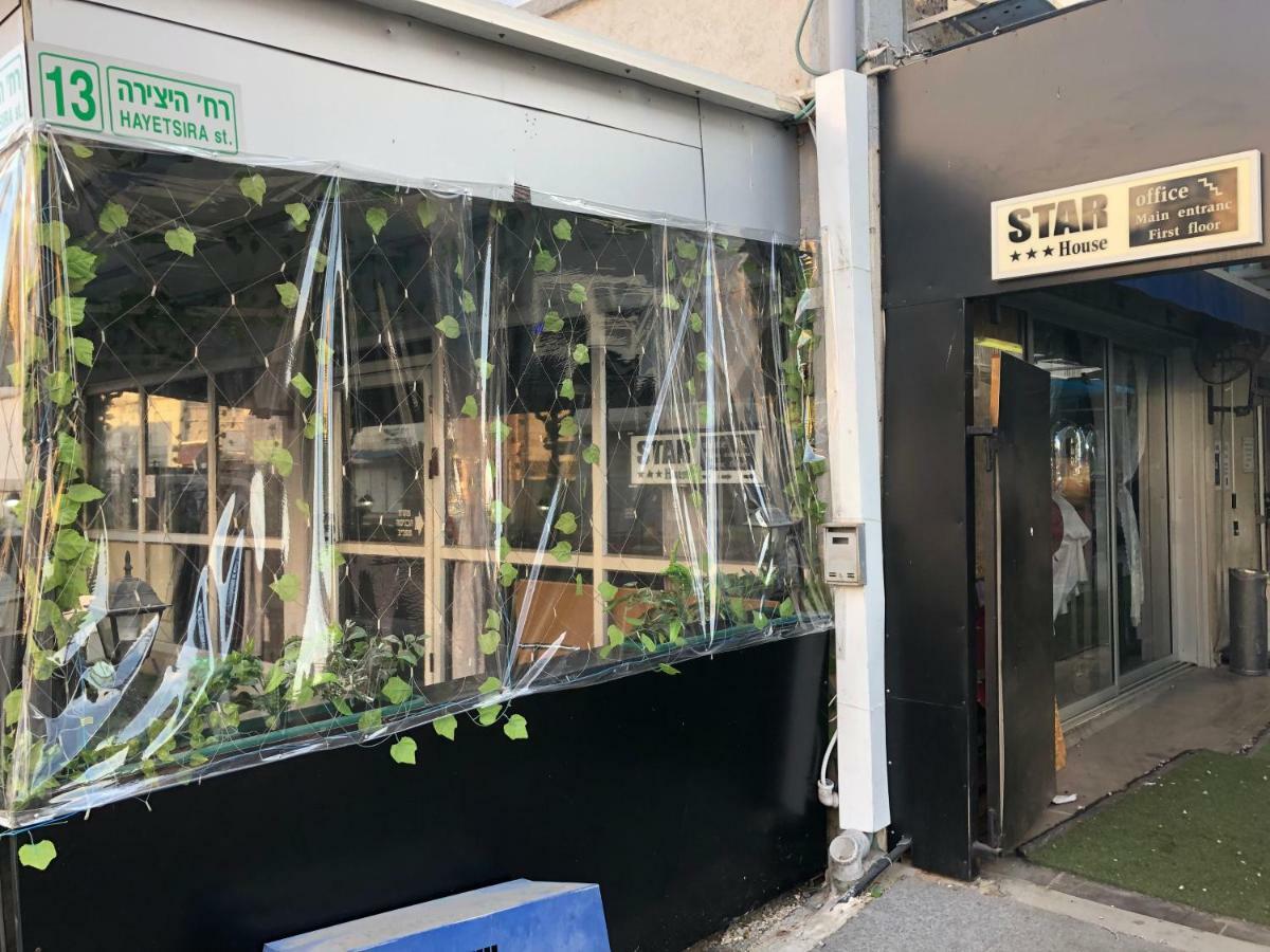 ホテル Star Guest- House Or Yehuda エクステリア 写真